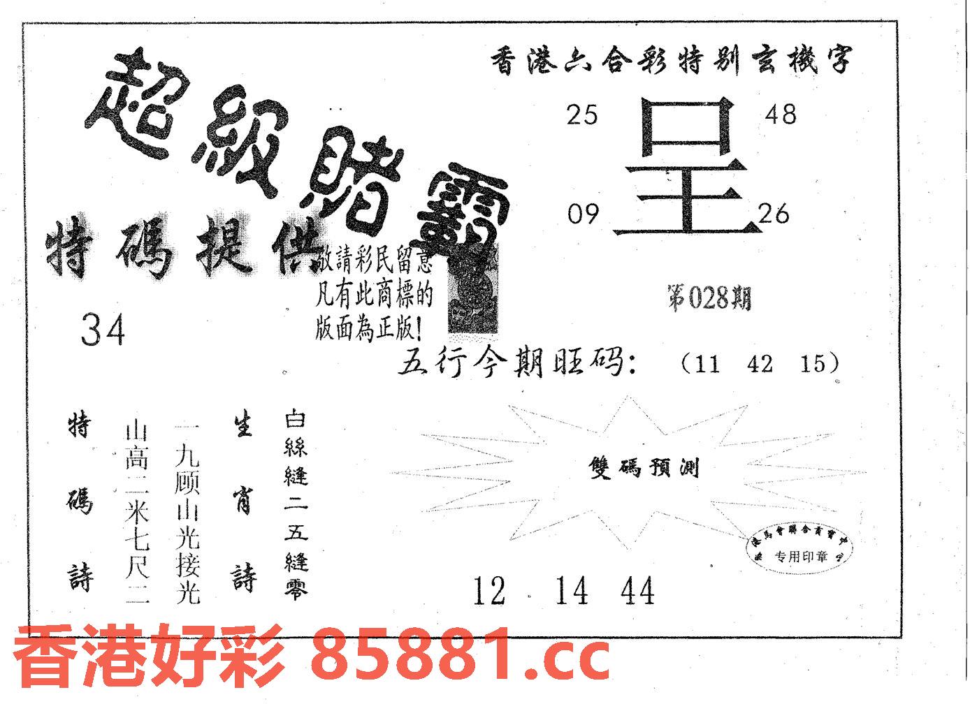 图片载入中...